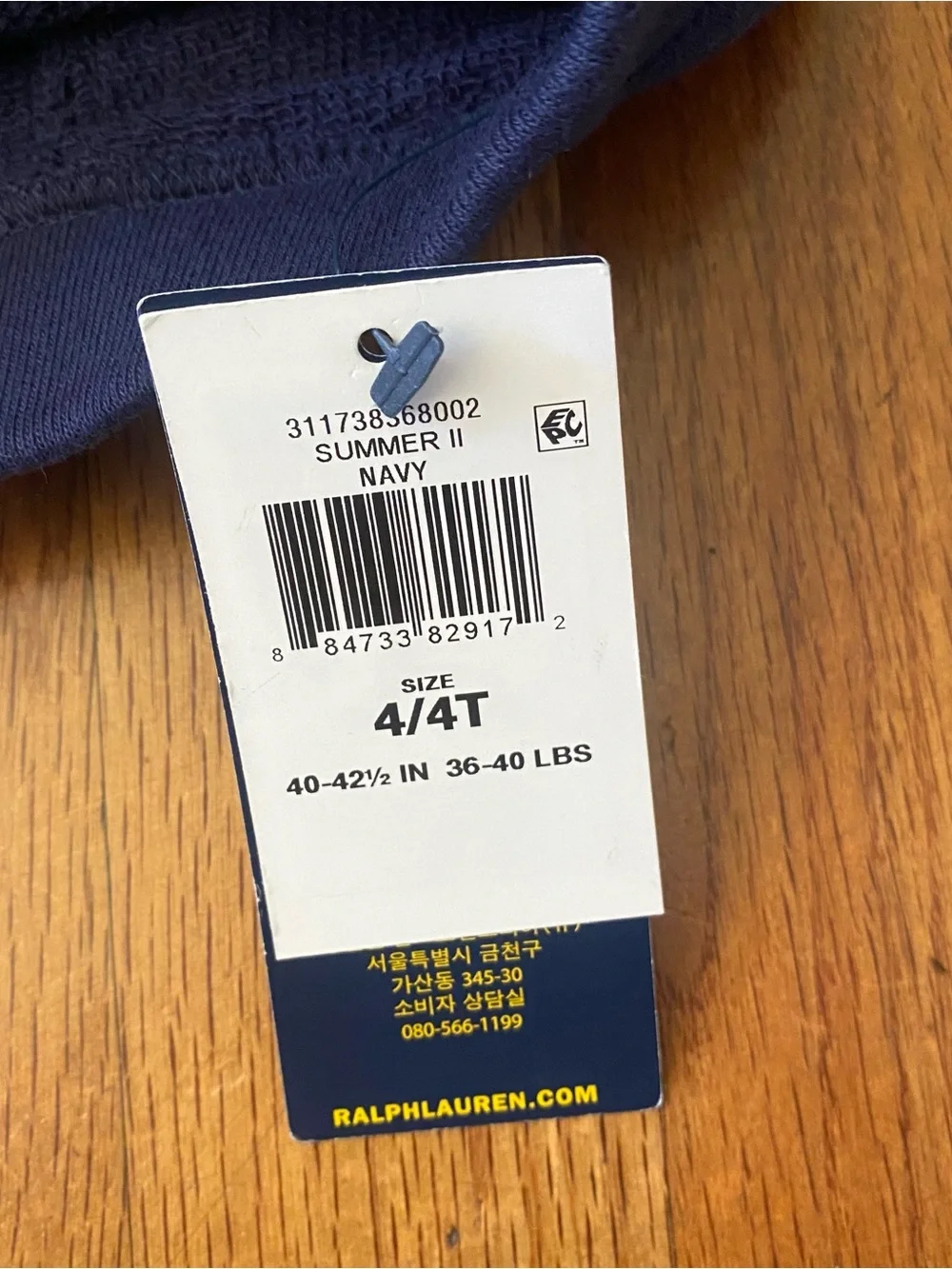 Polo Ralph Lauren White Tee with Navy Anchor Shorts Set
